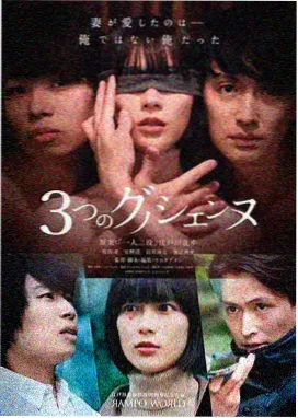 神奇数字马戏团第2集