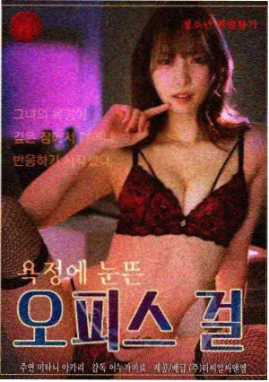 神奇数字马戏团第3集